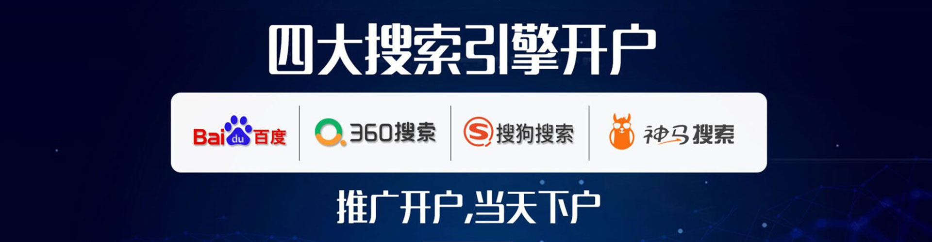 神冈百度推广代理
